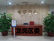 �����^(q��)ί��(hu��)�h�ҼҾ��b�ް���