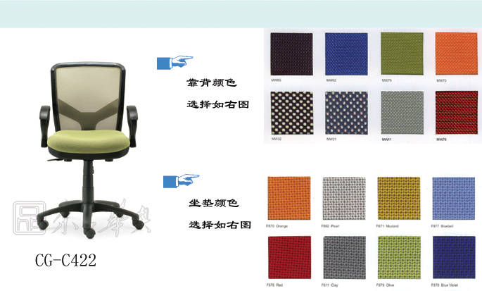 辦公椅|網布職員椅|辦公家具|網布職員椅|網布職員椅