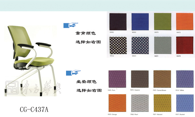 辦公椅|網布會議椅|辦公家具|網布會議椅|網布會議椅