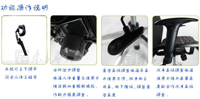 辦公椅|網(wǎng)布大班椅|辦公家具|網(wǎng)布大班椅|辦公椅,大班椅